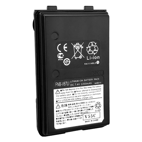 2 x FNB-v67Li Replacement Battery(s) for Yaesu-Vertex Standard VX-110 VX-120